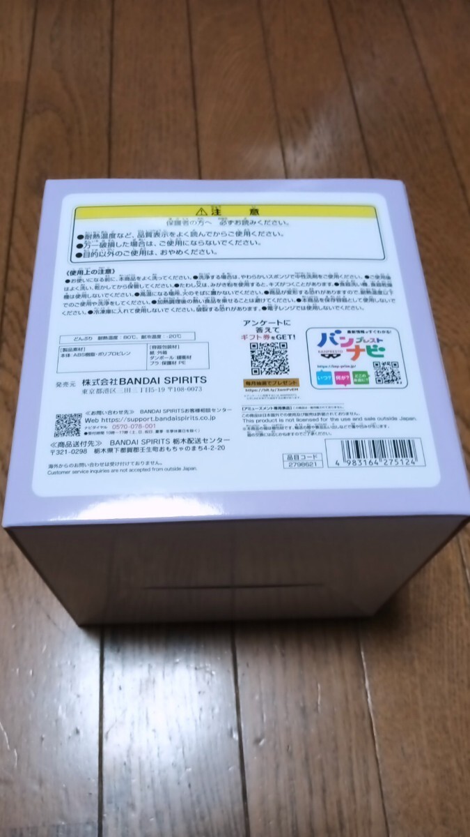 定形外送料660円 ワンピース 悪魔の実どんぶり-ゴムゴムの実- フィギュア 新品未開封 同梱可能_画像3
