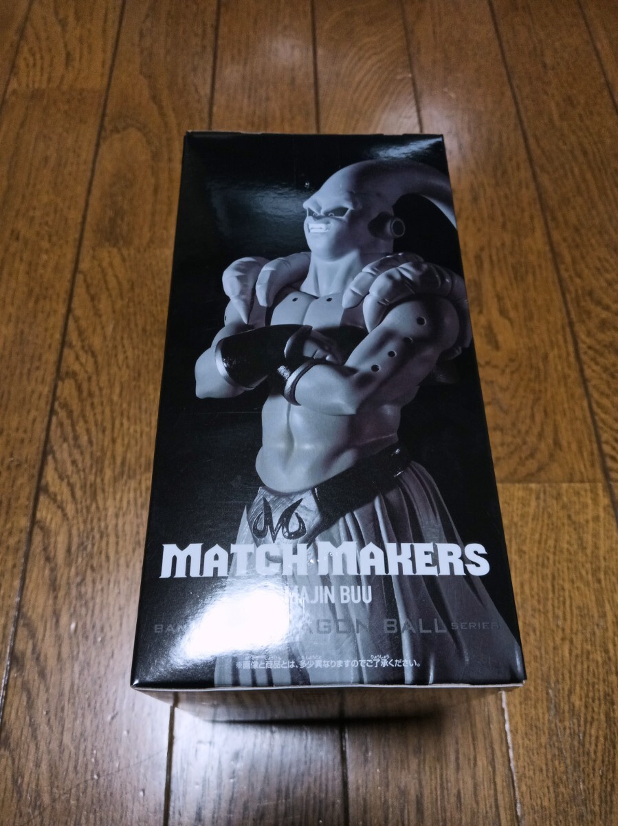 在庫6 定形外送料660円 ドラゴンボールZ MATCH MAKERS 魔人ブウ（VSアルティメット悟飯） マッチメーカーズ フィギュア 新品未開封 同梱可