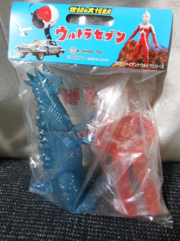 M1号 ウルトラマン・ベムラー 対決セット ☆ソフビ M1号 イベント限定 ウルトラマンVSベムラー対決セット
