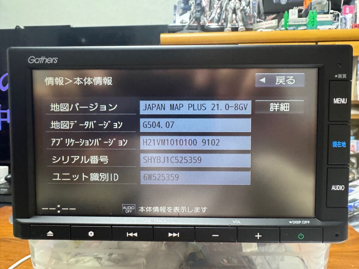 ホンダ 純正ナビ Gathersギャザズ VXM-225Ci 中古動(dòng)作確認(rèn)整備済美品 使用期間少 セキュリティーコード 元箱付