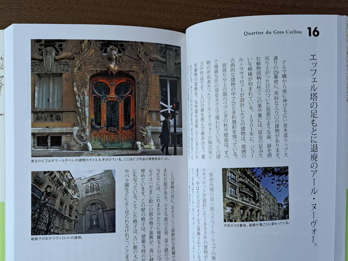 item_image_6
