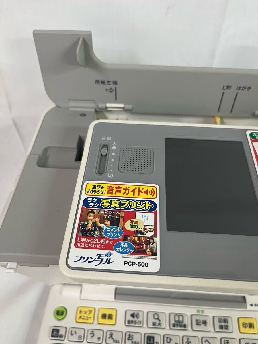 357 CASIO PCP-500 プリン寫ル 年賀狀 ハガキ 作成 寫真プリント 通電確認(rèn)済 動(dòng)作未確認(rèn)