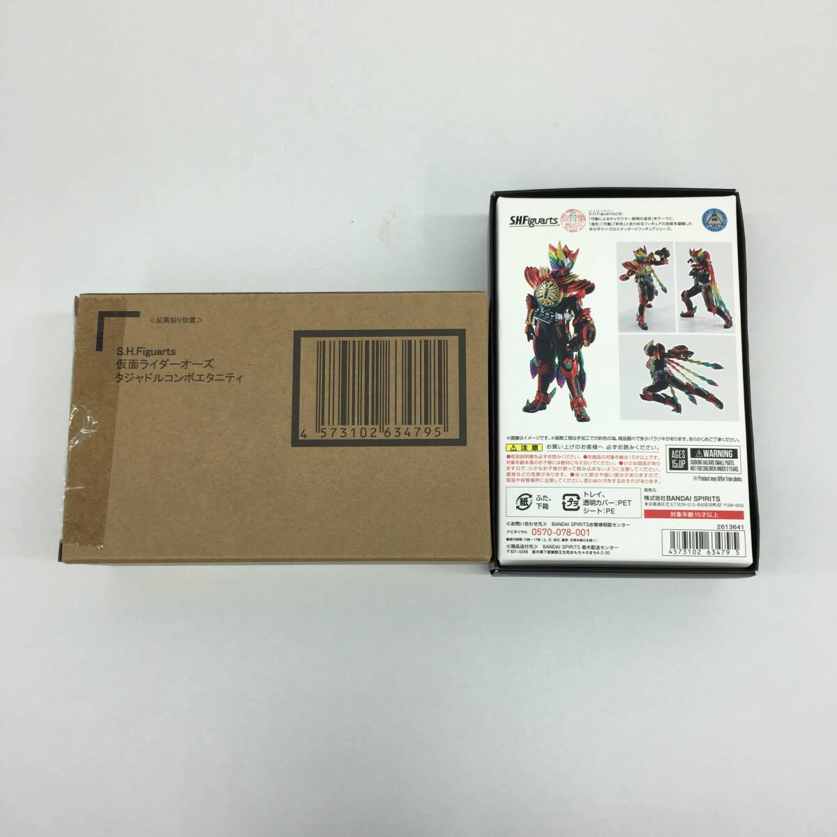 △【T040】開封品 バンダイ『S.H.Figuarts 仮面ライダーオーズ タジャドルコンボエタニティ フィギュア』輸送箱付き△