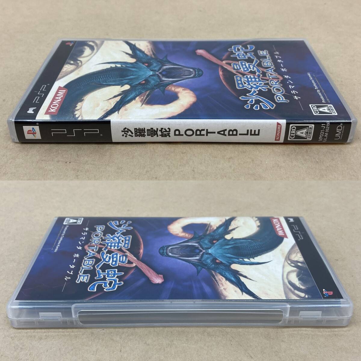 *K043 б/у товар PSP для UMD soft KONAMI[....PORTABLE]sa лама nda портативный простой рабочее состояние подтверждено 