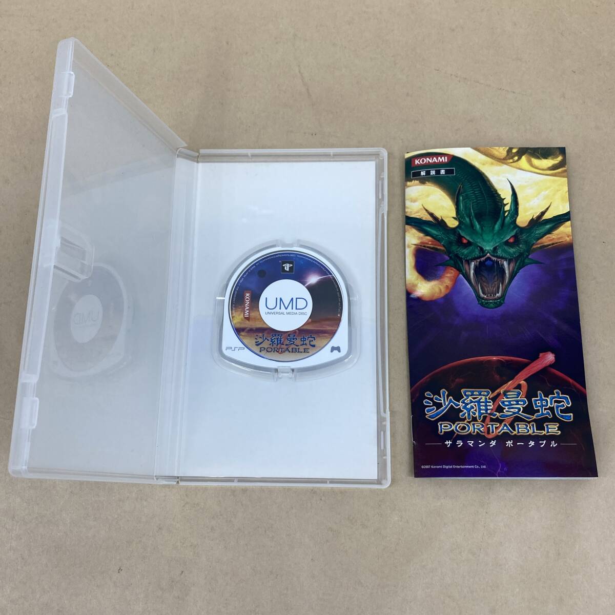 *K043 б/у товар PSP для UMD soft KONAMI[....PORTABLE]sa лама nda портативный простой рабочее состояние подтверждено 