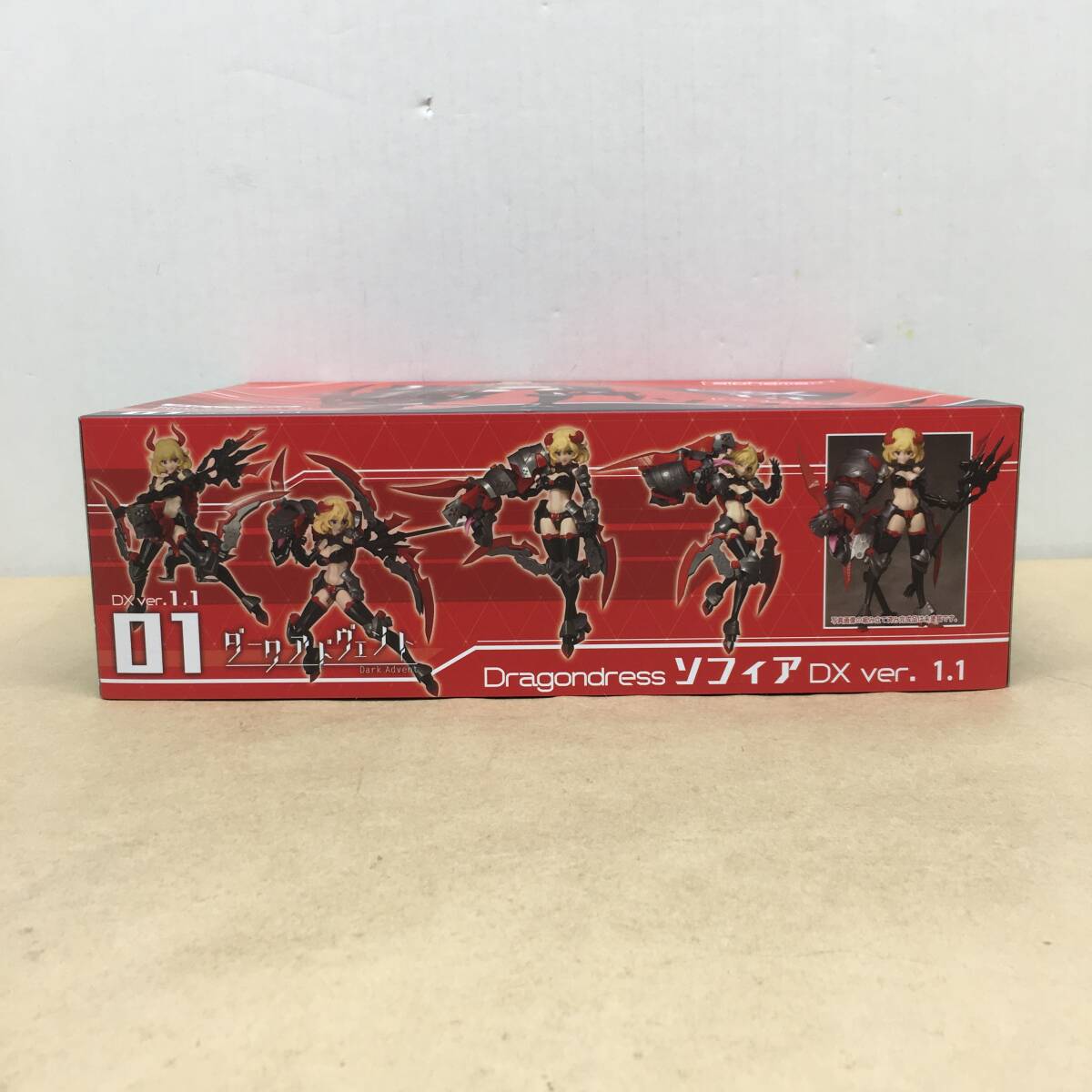 △【T043】※18禁※未組立品 SKY TUBE『ダークアドヴェント ドラゴンドレス ソフィア DX ver.1.1 プラモデル』△