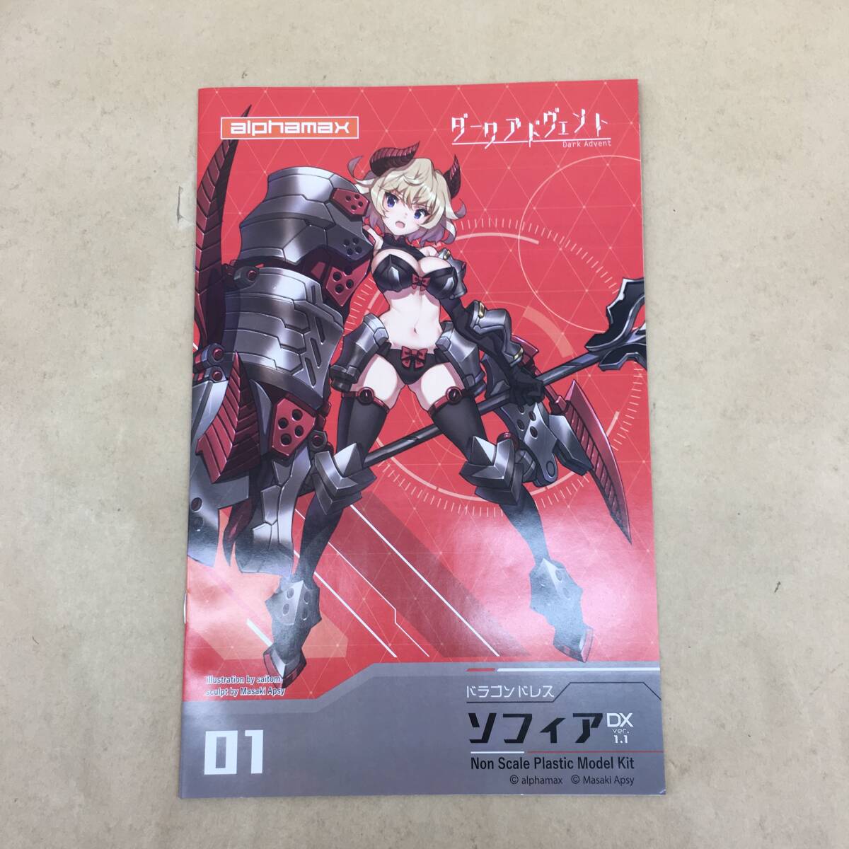 △【T043】※18禁※未組立品 SKY TUBE『ダークアドヴェント ドラゴンドレス ソフィア DX ver.1.1 プラモデル』△