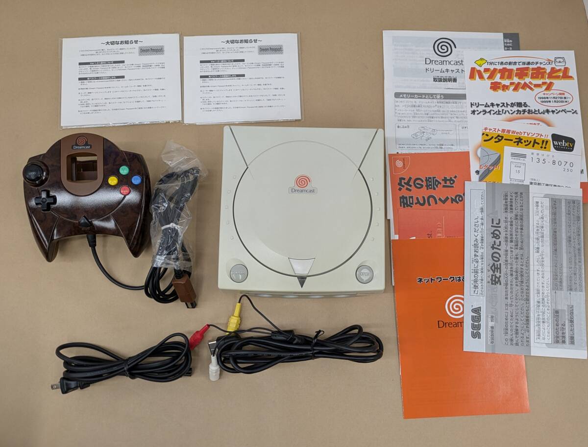 ドリームキャスト本体セット+箱入りリモコン1 中古品