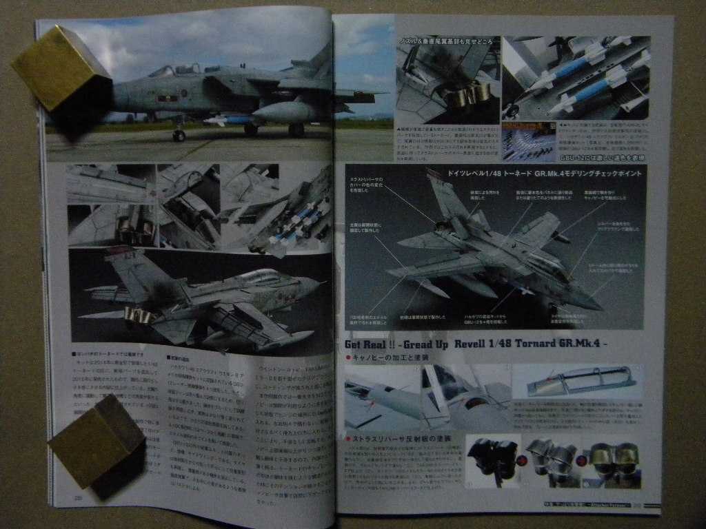 *mote искусственная приманка toN980* все-таки .. машина ~A-10 Thunderbolt Ⅱ/ лягушка foot /to-ne-do/shuperue язык Dahl /k Phil / Mitsubishi F-2/ Harrier 
