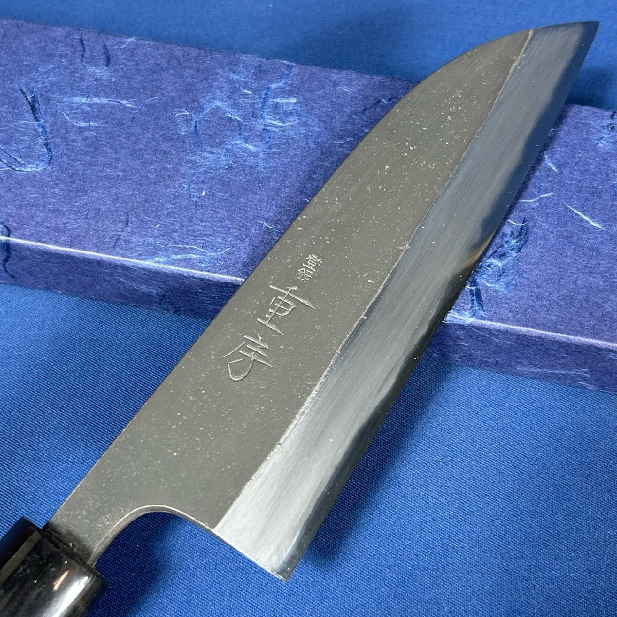 《超希少品!!》【銘 重房(飯冢解房作)】黒打地型三徳包丁/5寸5分(165mm)『刃材質(zhì)：重房オリジナル鋼』『紙箱付』『shigefusa』【新品】