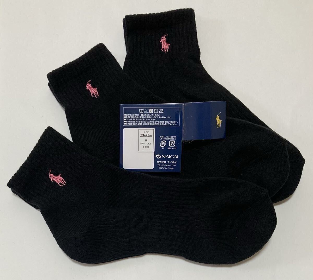 【新品・未使用品】 POLO RALPH LAUREN ポロ　ラルフローレン　ポロ　ソックス　靴下　3足セット マーク刺繍 23-25cm ブラック 送料無料 