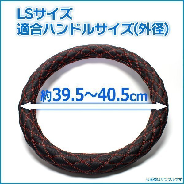 ブルーテックキャンター ラメブラック LS ハンドルカバー ステアリングカバー 日本制 極太 內(nèi)裝品 三菱ふそう 送料無(wú)料 沖縄発送不可