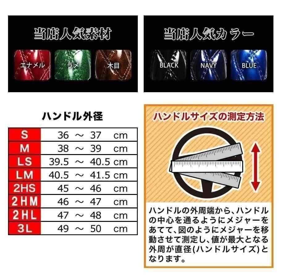 ビッグサム エナメルネイビー 2HL ハンドルカバー ステアリングカバー 日本制 極太 內(nèi)裝品 UDトラックス 即納 送料無(wú)料 沖縄発送不可