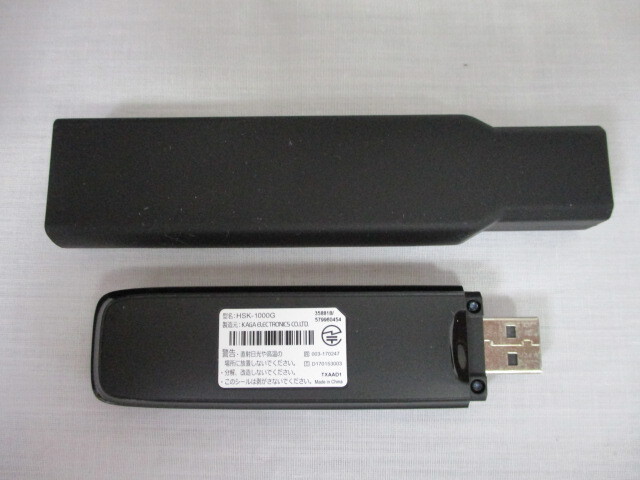 ホンダ　HONDA　純正　インターナビ　HSK-1000G　リンクフリーUSB　SIMカード付　4G　1