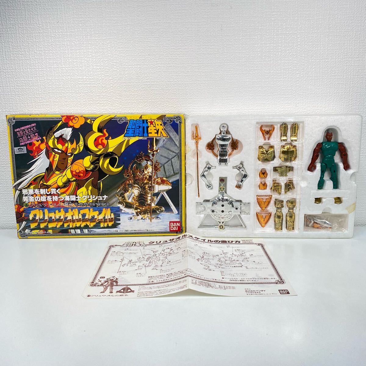 1円? 6A 圣闘士星矢 圣闘士圣衣大系 黃金圣衣 クリュサオルの鱗衣 クリュサオルスケイル BANDAI 當時物 貴重 フィギュア コレクション 5