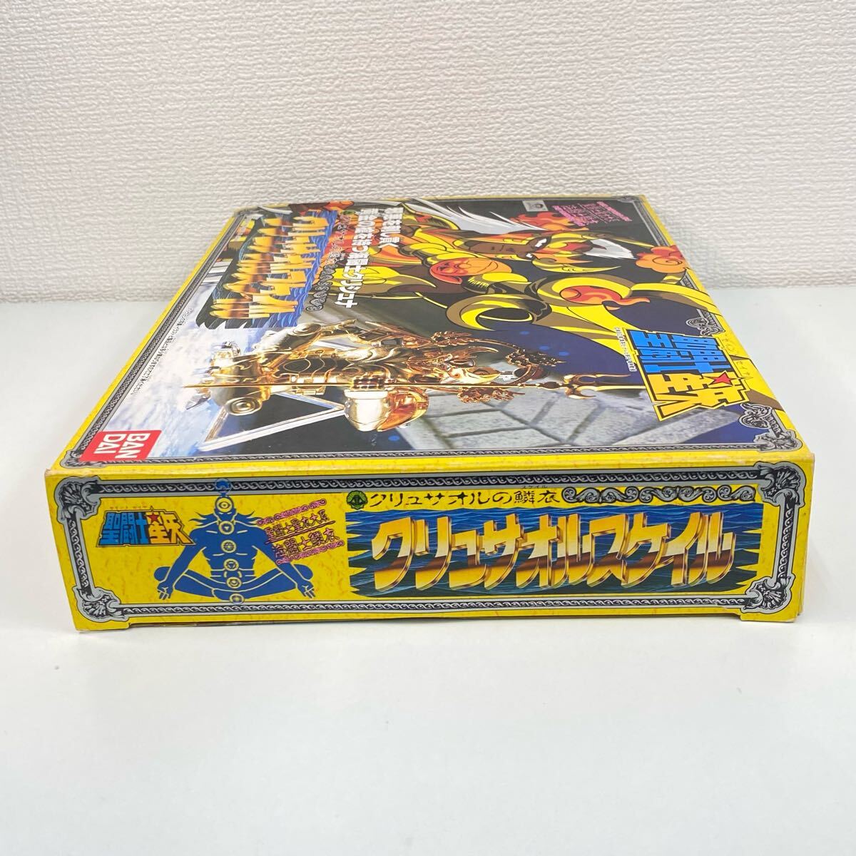 1円? 6A 圣闘士星矢 圣闘士圣衣大系 黃金圣衣 クリュサオルの鱗衣 クリュサオルスケイル BANDAI 當時物 貴重 フィギュア コレクション 5