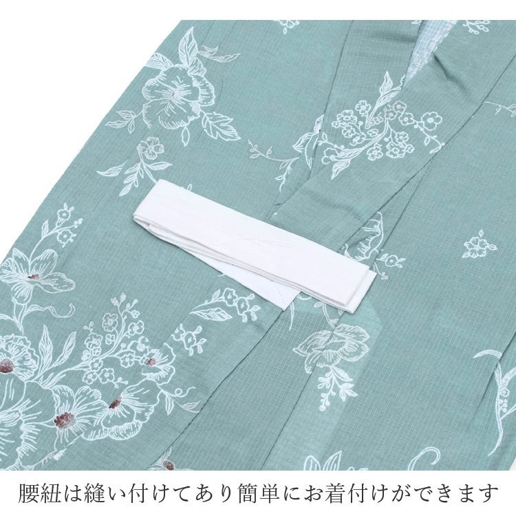 ☆著物タウン☆ 浴衣 女の子 キッズ 110cm アクアグリーン 青緑 くすみ色 花柄 キッズ 女児 和服 子供浴衣 単品 夏 jr-yukata-00017