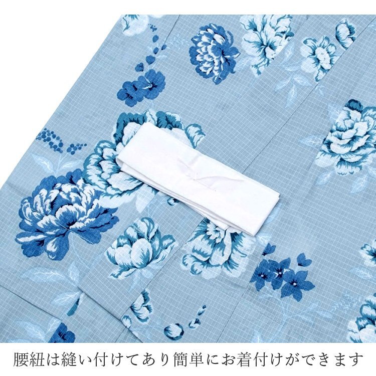 ☆著物タウン☆ 浴衣 女の子 キッズ 110cm アクアグリーン 青緑 くすみ色 花柄 キッズ 女児 和服 子供浴衣 単品 夏 jr-yukata-00018