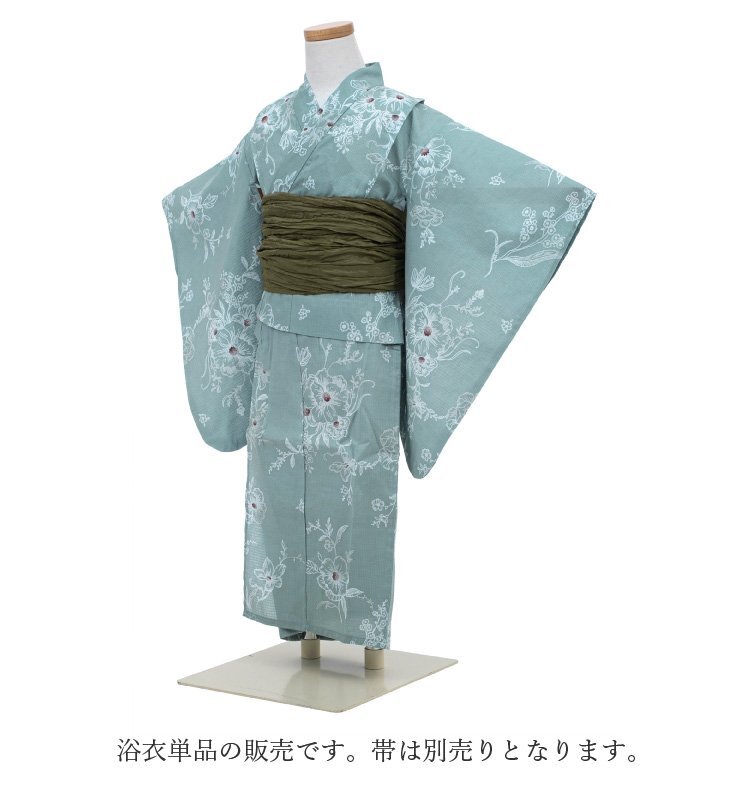☆著物タウン☆ 浴衣 女の子 キッズ 110cm アクアグリーン 青緑 くすみ色 花柄 キッズ 女児 和服 子供浴衣 単品 夏 jr-yukata-00017