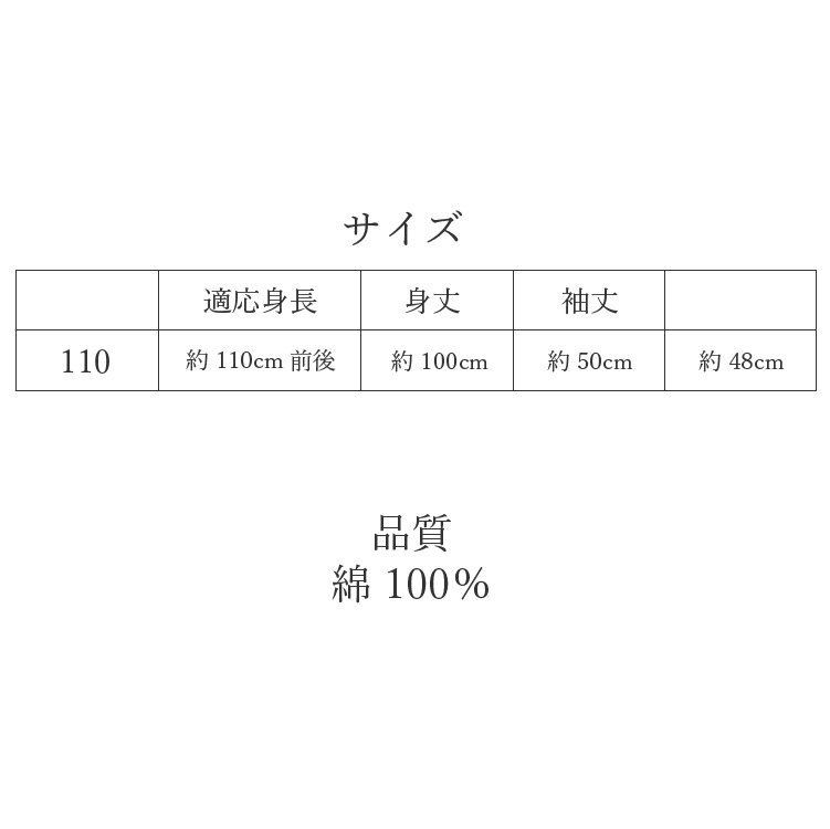 ☆著物タウン☆ 浴衣 女の子 キッズ 110cm アクアグリーン 青緑 くすみ色 花柄 キッズ 女児 和服 子供浴衣 単品 夏 jr-yukata-00018