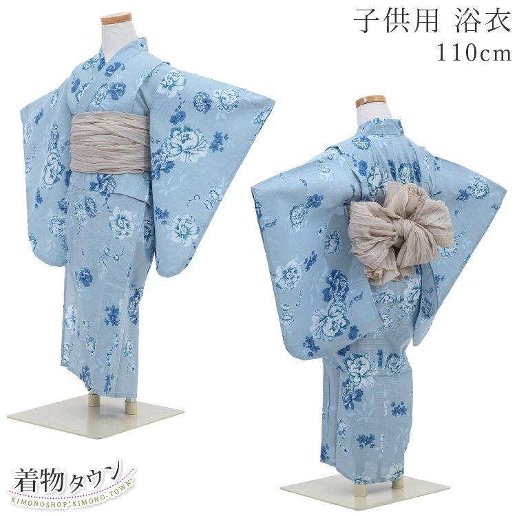 ☆著物タウン☆ 浴衣 女の子 キッズ 110cm アクアグリーン 青緑 くすみ色 花柄 キッズ 女児 和服 子供浴衣 単品 夏 jr-yukata-00018