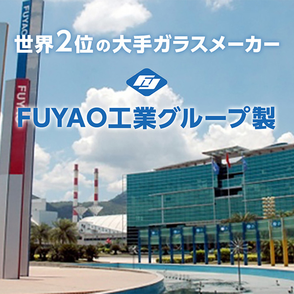 フロントガラス コモ 4D/5D 標(biāo)準(zhǔn) いすゞ 純正品番:※G2700-5YJ0A(GT) E26系 ボカシ:ブルー 305131