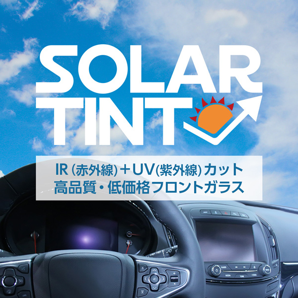 フロントガラス フォレスター ワゴン スバル 純正品番:※65009SG000(GT) SJ系 ボカシ:ブルー 204038
