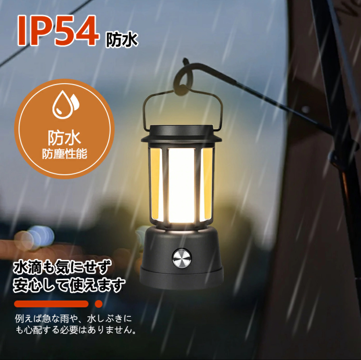 【2025年最新版】LEDランタン 懐中電燈 小型 USB充電式ライト 3Way