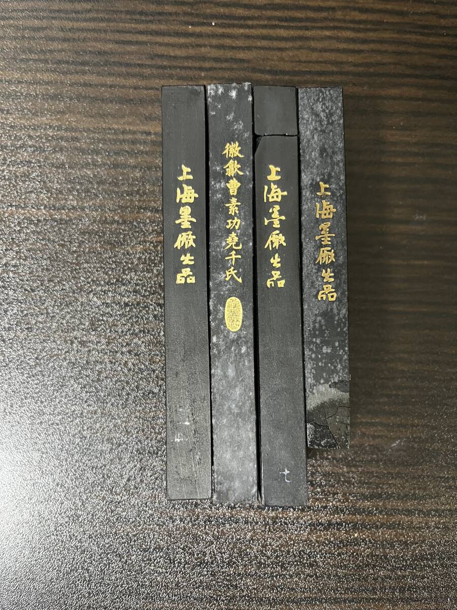 未使用 1円～ 中国書画墨 鉄斎翁書画寶墨 徽歙曹素功堯千氏造 国