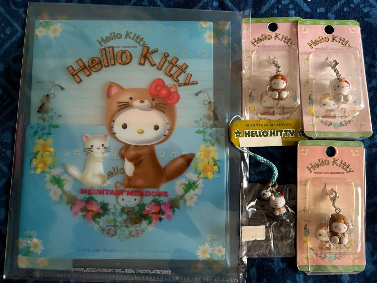 HELLO KITTY MOUNTAIN MEADOWS お山の キティちゃん マスコット