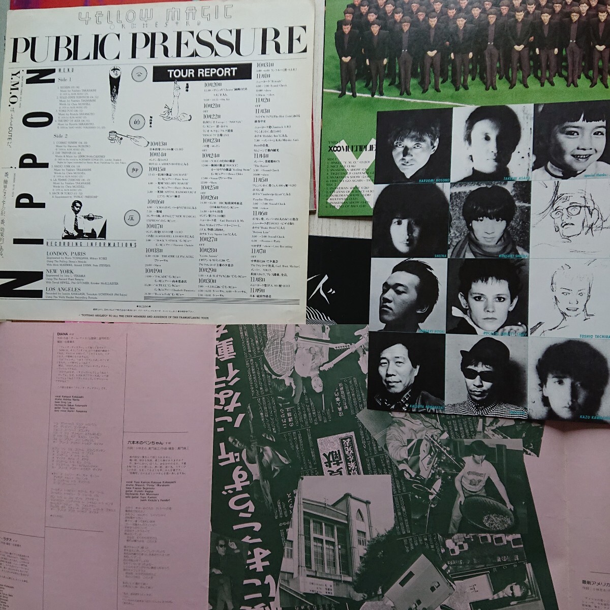 YMOレア音源含むLP4枚まとめて出品！ - メルカリ