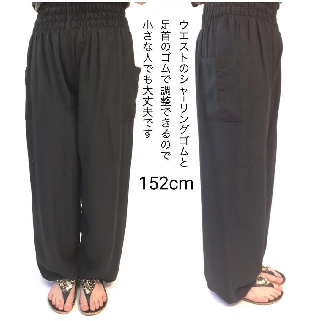 【新品】アラジンパンツ タイパンツ　ヨガ　タイマッサージ　レーヨン　サルエルパンツ　シャーリング SBY168ブルー