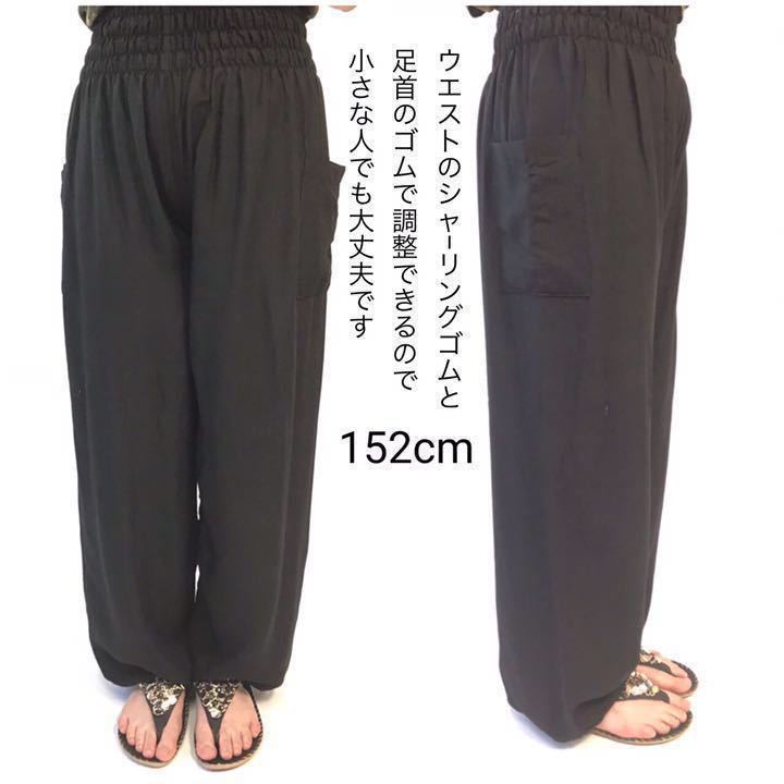 新品　アラジンパンツ　サルエルパンツ　タイパンツ　男女兼用 【シャーリングタイプ】JPレッド　Y91