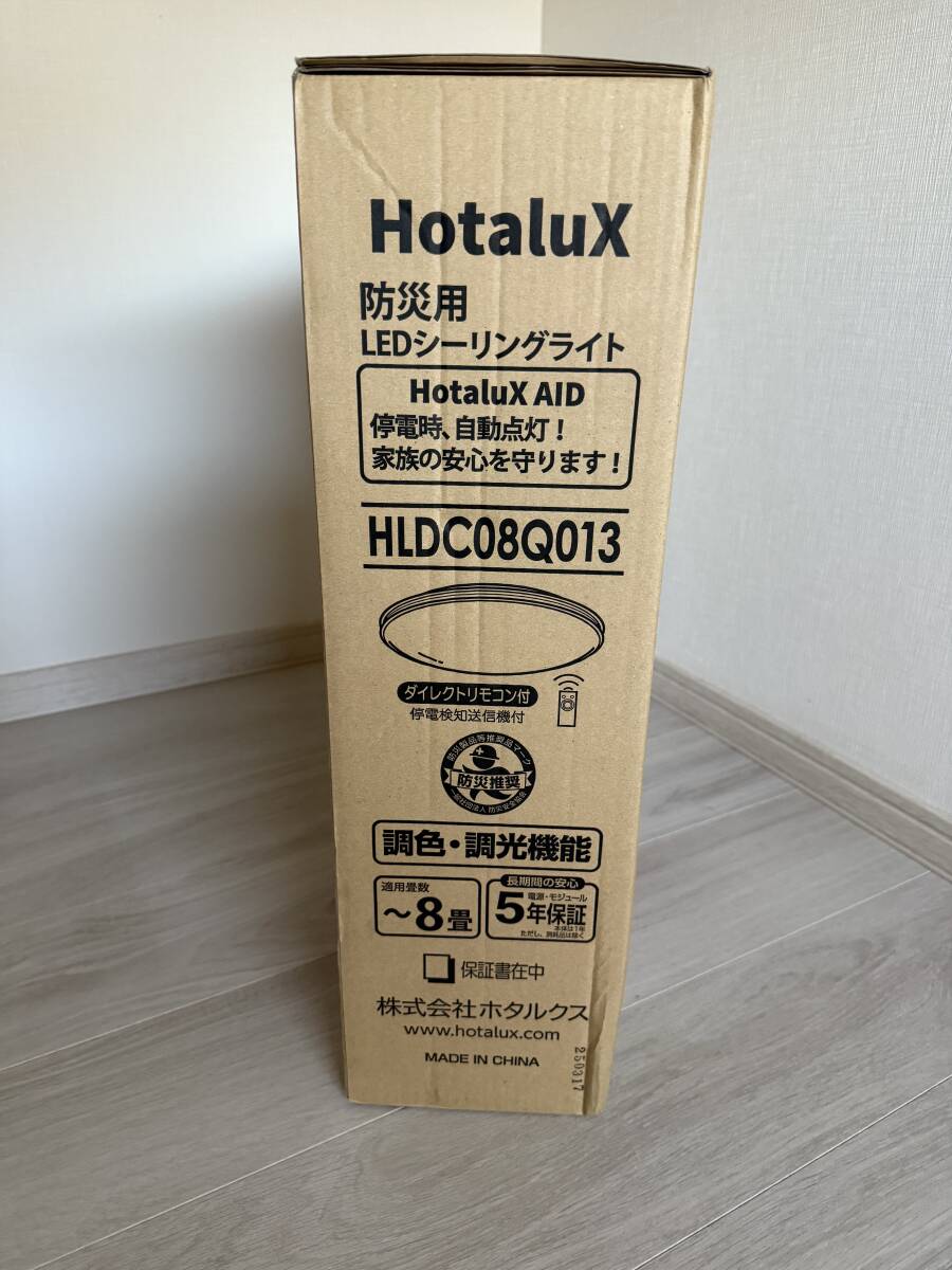 HotaluX(ホタルクス) 停電時自動點燈 シーリングライト HLDC08Q013 8畳 晝光色(6500K)電球色(2700K)調(diào)色/調(diào)光タイプ