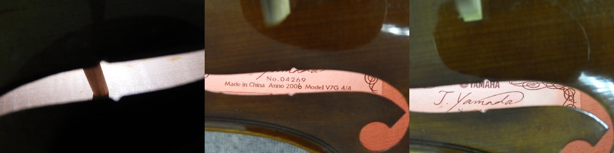 【C】YAMAHA Model V7G バイオリン 4/4 Anno2006 #04269 ヤマハ 3049517