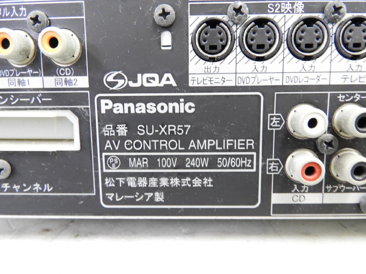 [C]PANASONIC SU-XR57 AV усилитель Panasonic 3047347