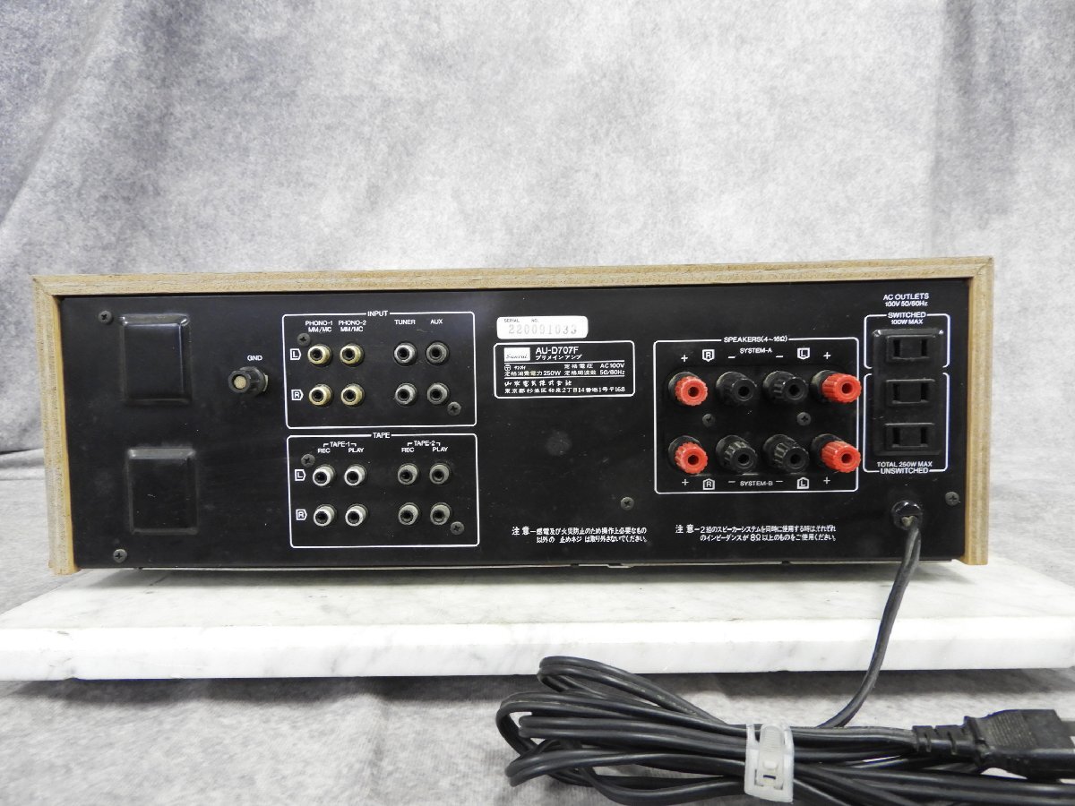 [J]SANSUI AU-D707F основной предусилитель Sansui 3048866