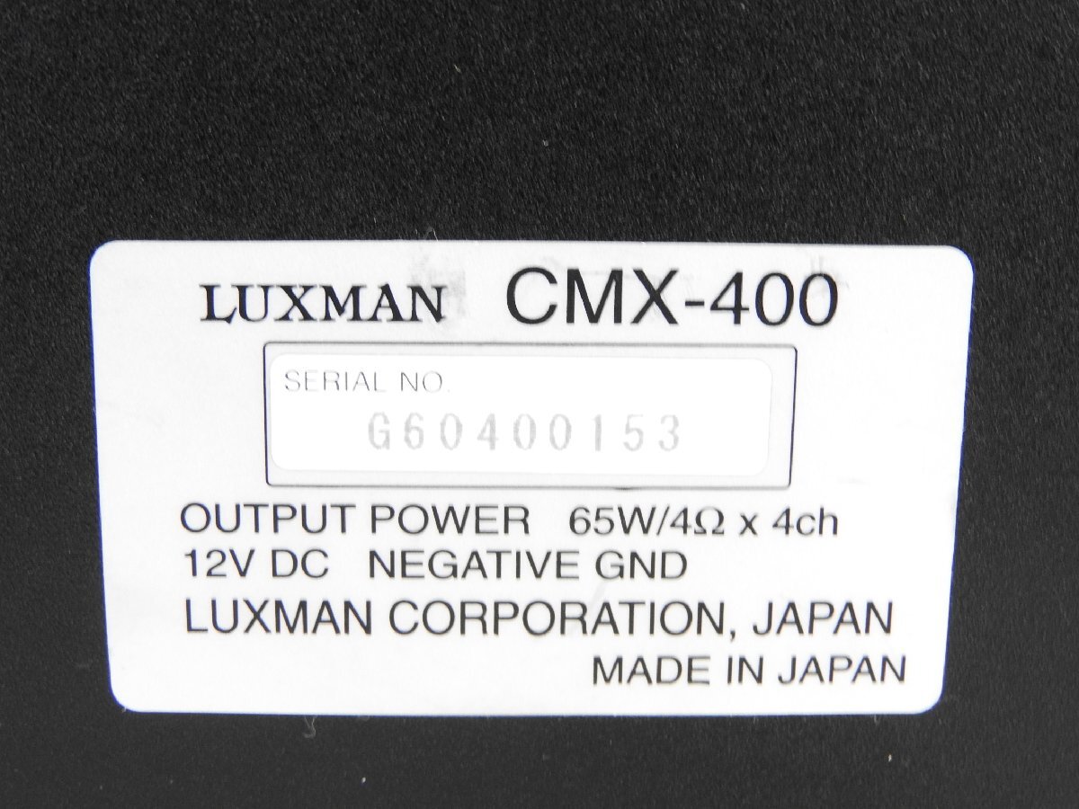 【G】LUXMAN CMX-400 カーアンプ ラックスマン 3049455
