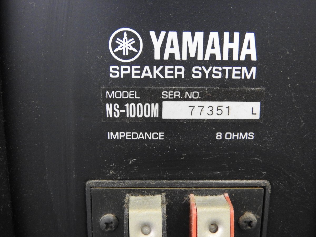 [C]YAMAHA NS-1000M динамик пара Yamaha 3049567