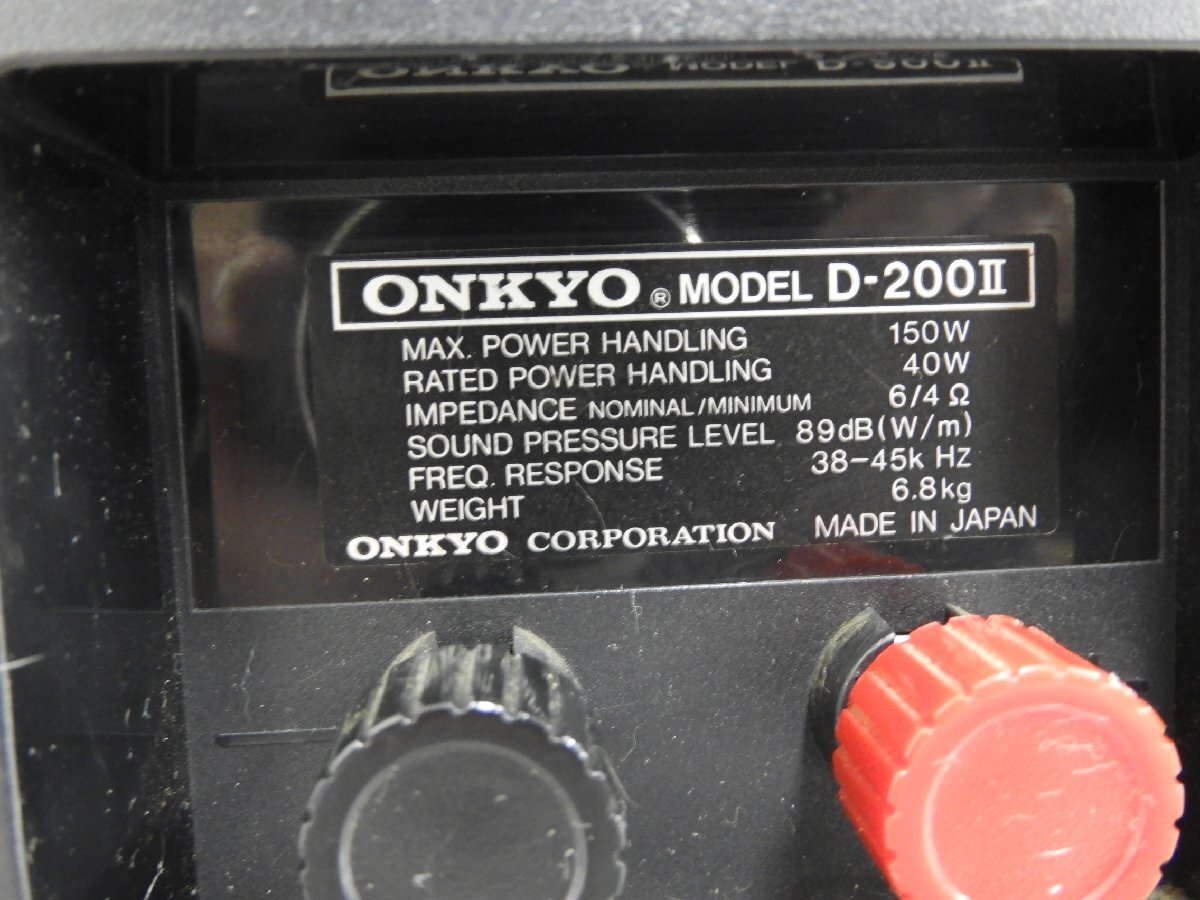 [C]ONKYO D-200II динамик пара Onkyo 3049651