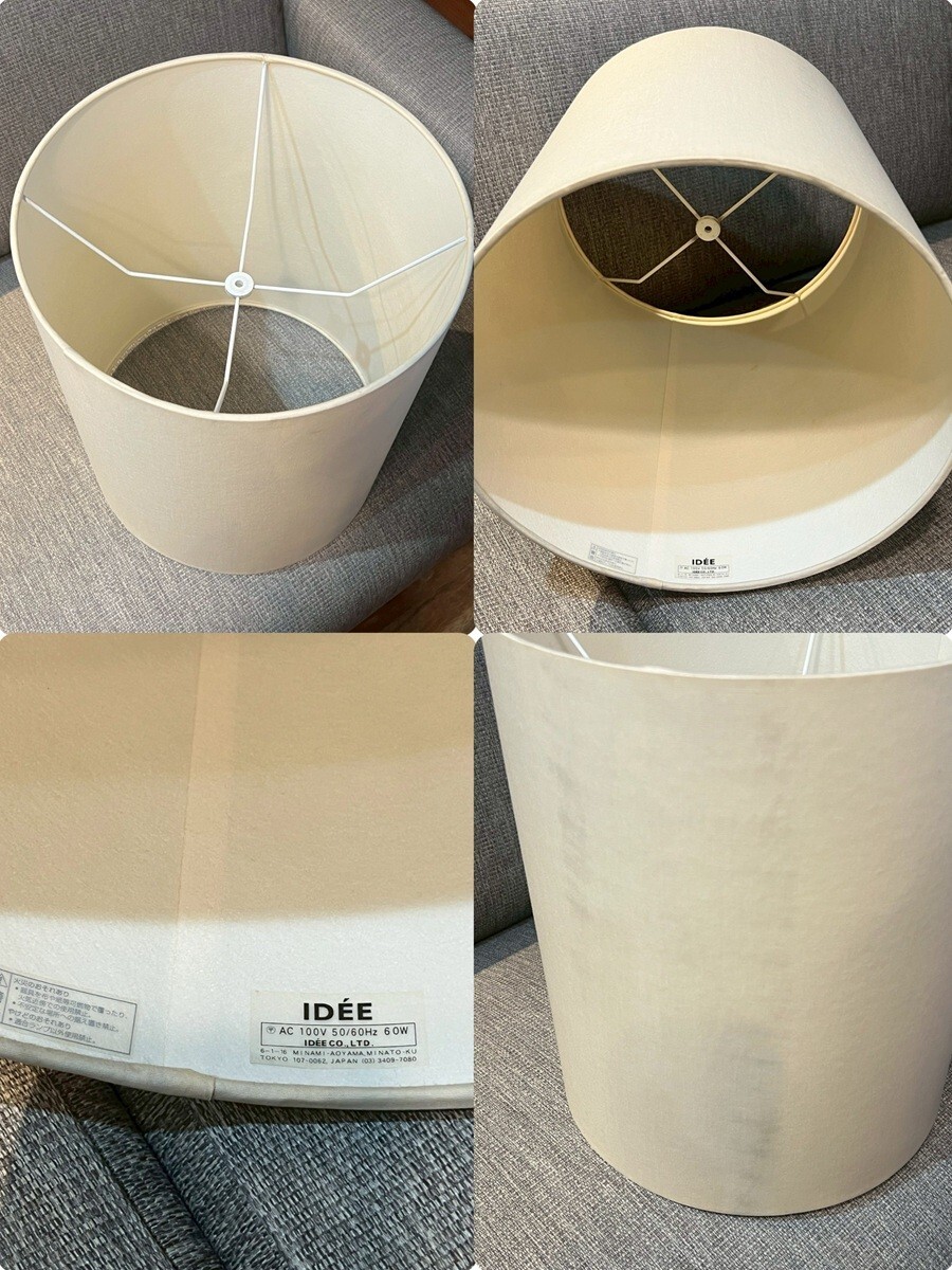 IDEEite-OCT FLOOR LAMP Okt fro Alain p подставка свет непрямое освещение бук материал искривление дерево рама обычная цена примерно 11 десять тысяч современный снят с производства трудно найти 