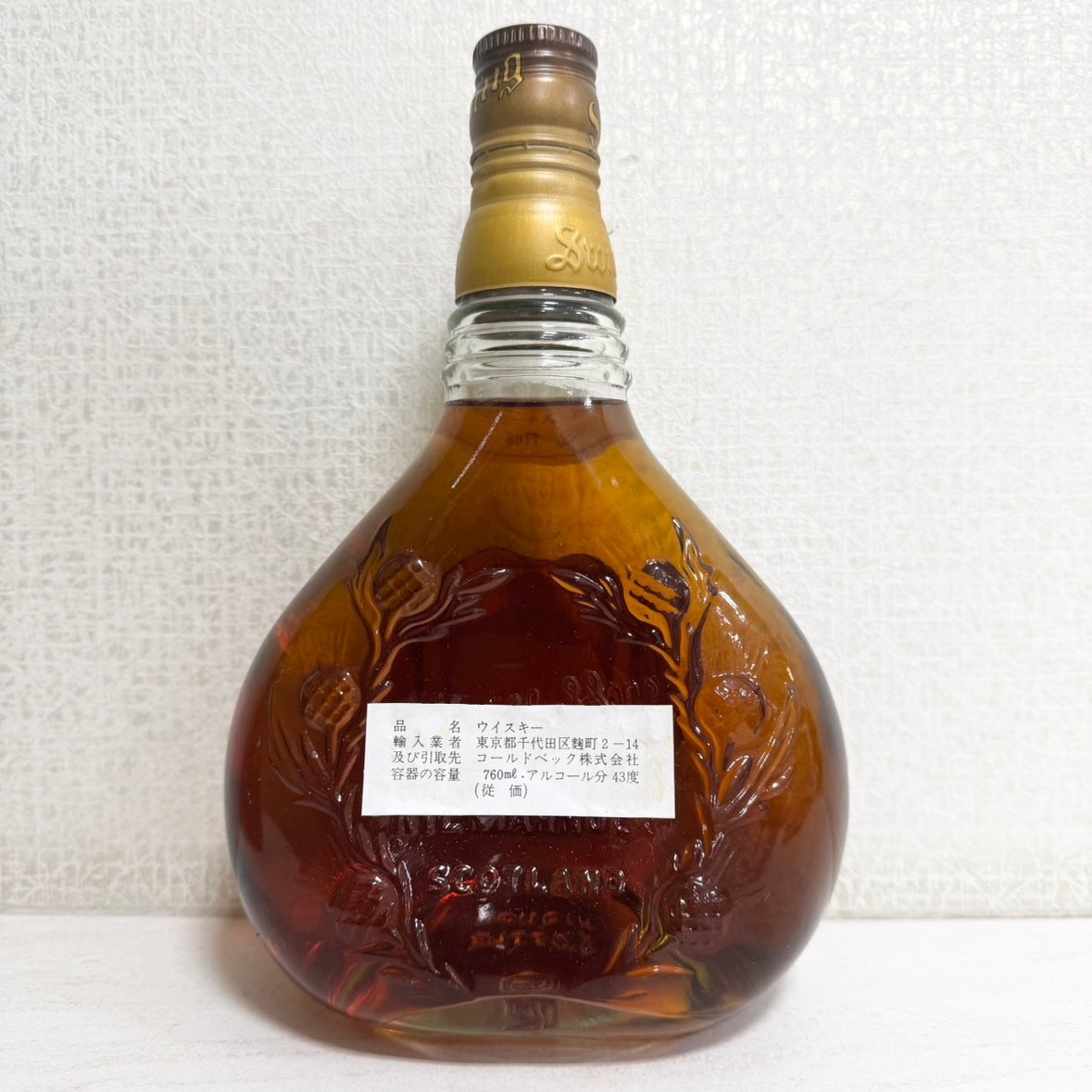 IK7160】【未開栓 古酒】1円～ジョニーウォーカー swing 2本