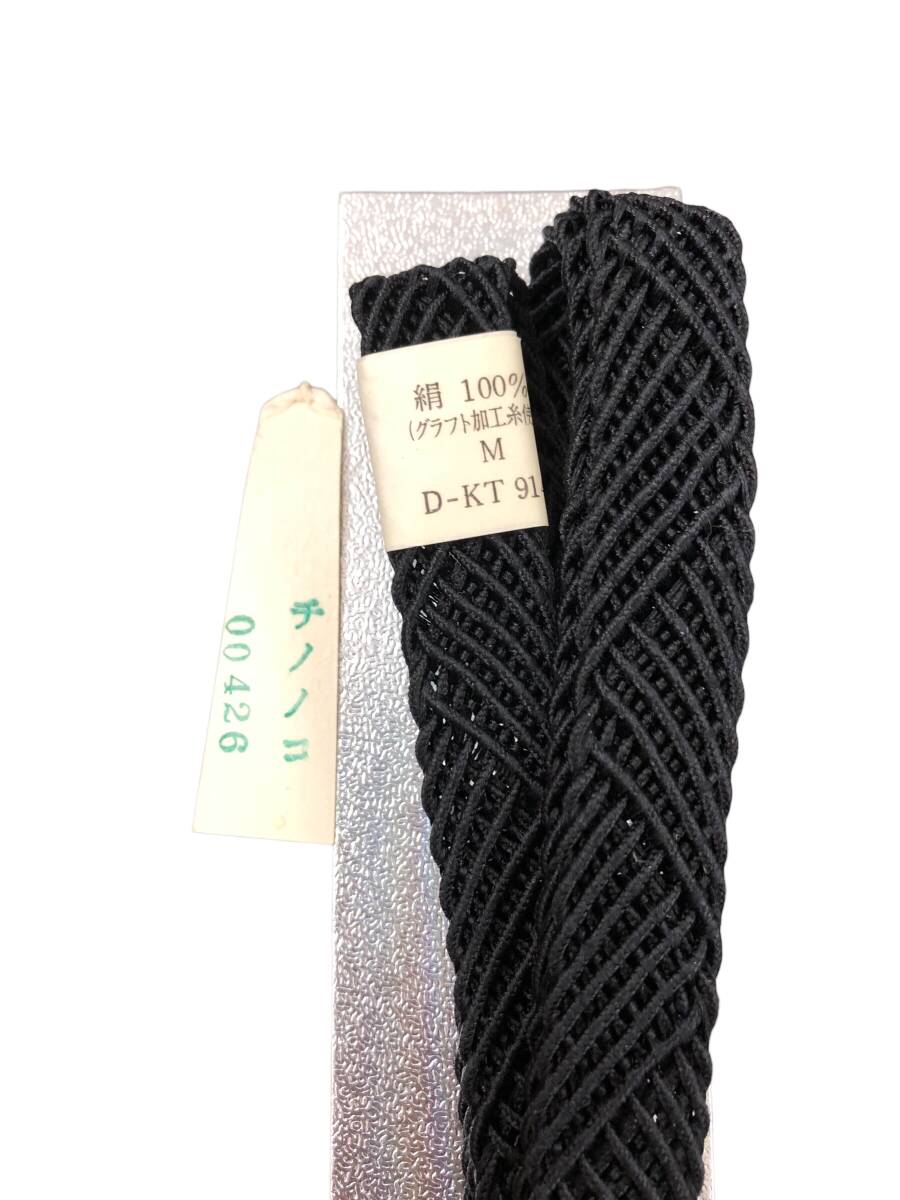 25R210 1 未使用 帯あげ?帯締め?數(shù)珠 3點セット 喪用 著物 和服 和裝小物 