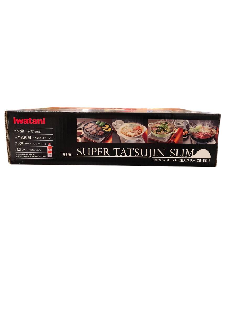 25R243ji3 не использовался Iwatani Iwatani super . человек тонкий CB-SS-1 портативная плита 