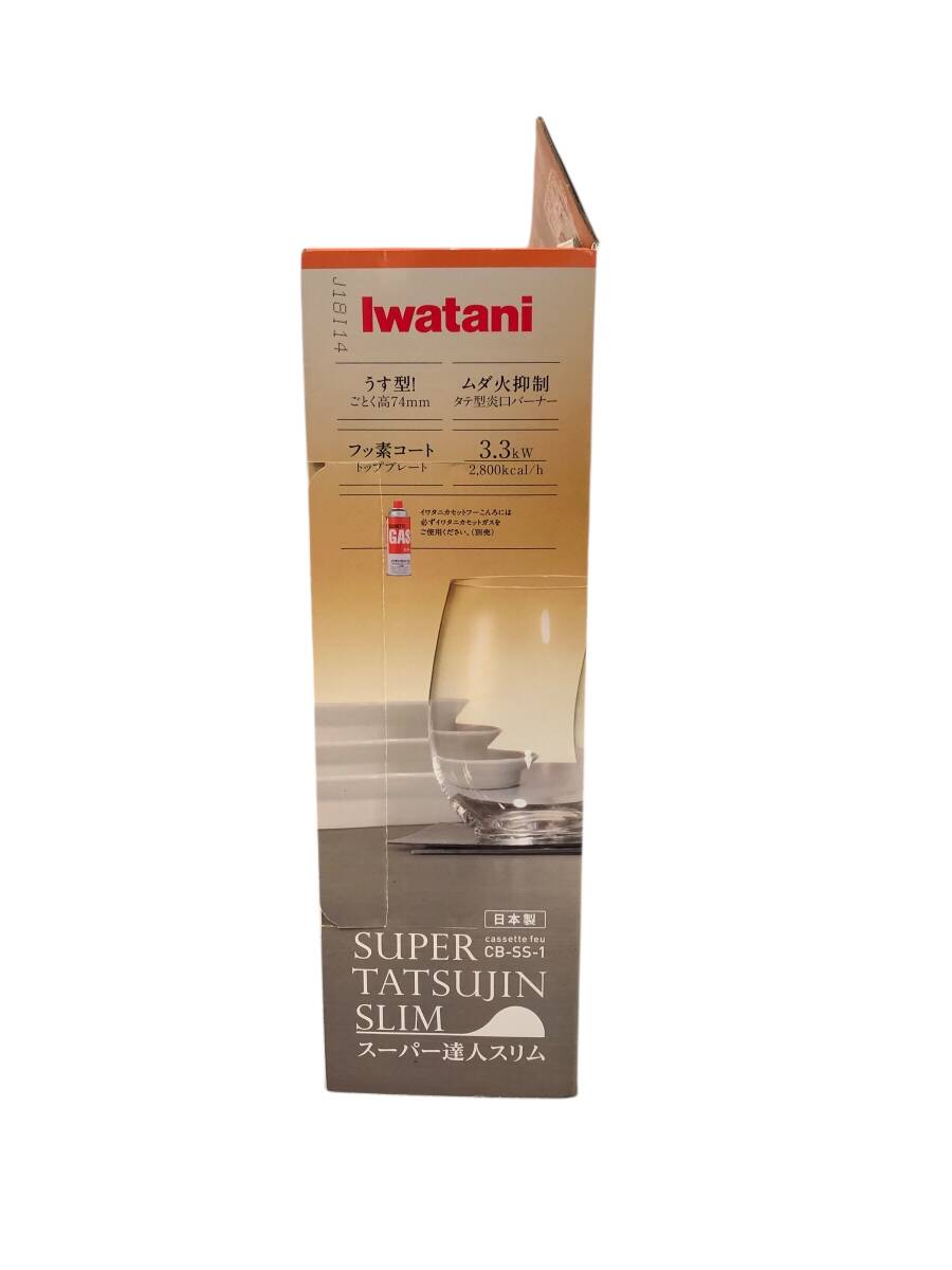 25R243ji3 не использовался Iwatani Iwatani super . человек тонкий CB-SS-1 портативная плита 
