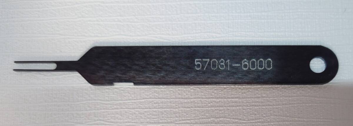 MOLEX ピン抜き　【品番　57031-6000】