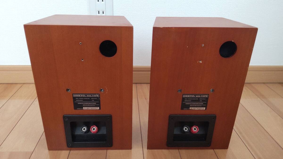 ONKYO　オンキョー　スピーカー　D-507M