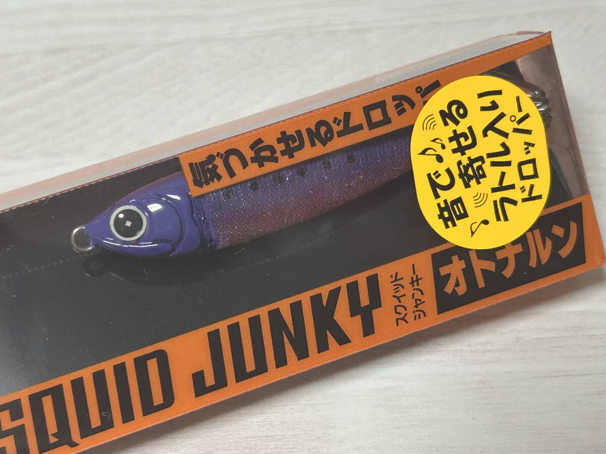 F ■■ 新品　ハヤブサ　スクイッドジャンキー　オトナルン 60㎜　3色セット　SQUID JUNKY　Hayabusa ■■ DB1.06_画像3