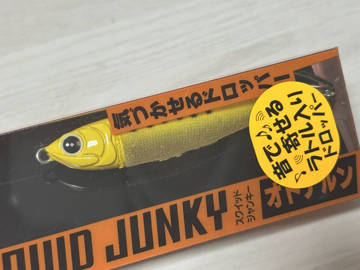 F ■■ 新品　ハヤブサ　スクイッドジャンキー　オトナルン 60㎜　3色セット　SQUID JUNKY　Hayabusa ■■ DB1.06_画像4