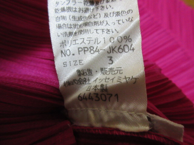 プリーツプリーズ　イッセイミヤケ　PLEATS PLEASE ISSEY MIYAKE　ネック　ビジュー　プリーツ　カットソー　3